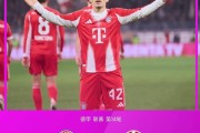 欧洲足球疯狂夜：2-2，2-1拜仁主场爆冷！国米三连胜领跑意甲！
